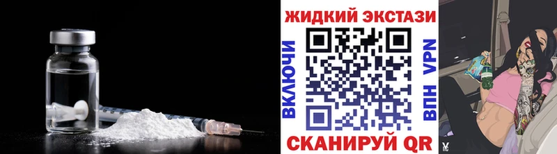 Бутират буратино Химки