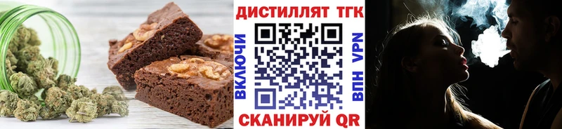 Еда ТГК конопля  blacksprut рабочий сайт  Химки 