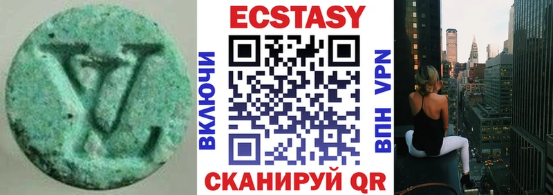 где купить наркотик  сайты даркнета телеграм  ЭКСТАЗИ XTC  Химки 