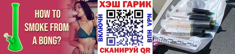 МЕГА как войти  Химки  ГАШИШ Изолятор 