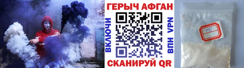где купить   Химки  ГЕРОИН хмурый 