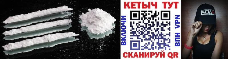 КЕТАМИН VHQ купить наркотики цена Химки