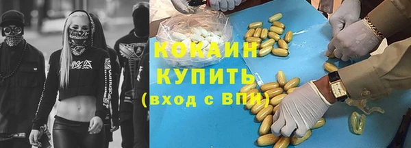 бутират Заводоуковск