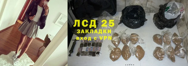 гидропоника Заволжск