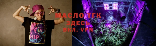 бутират Заводоуковск