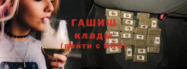 гидропоника Заволжск