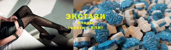 бутират Заводоуковск