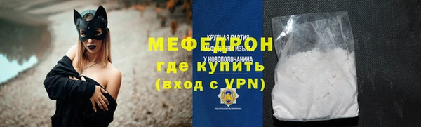бутират Заводоуковск