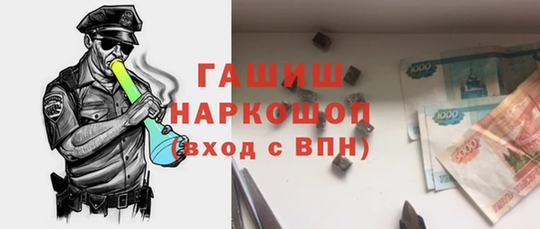 бутират Заводоуковск