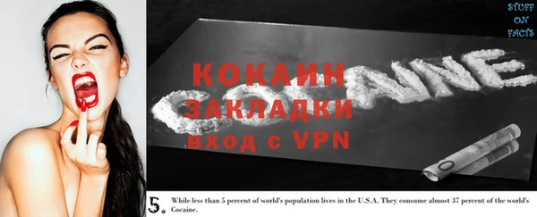 гидропоника Заволжск