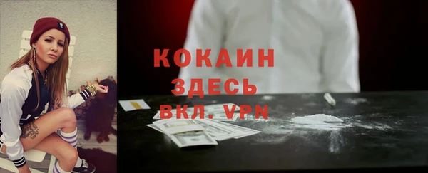 не бодяженный Заволжье