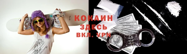 не бодяженный Заволжье