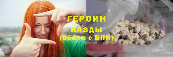 не бодяженный Заволжье