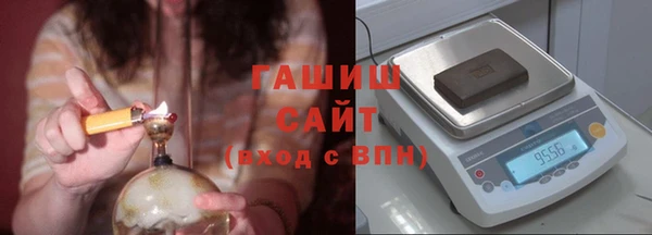 бутират Заводоуковск