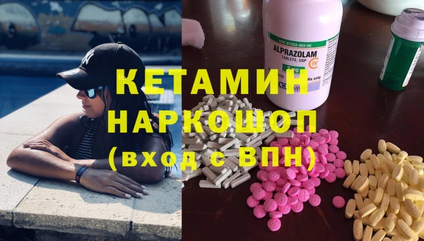 бутират Заводоуковск