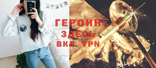 гидропоника Заволжск