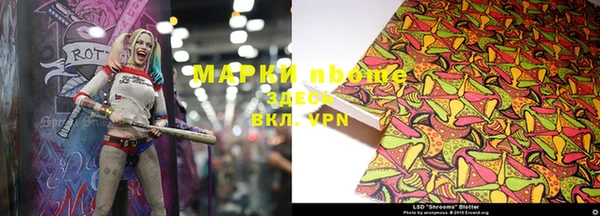 гидропоника Заволжск