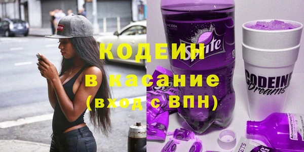 бутират Заводоуковск