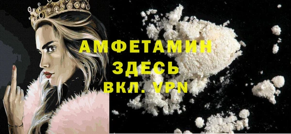 бутират Заводоуковск
