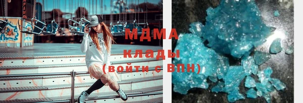 бутират Заводоуковск