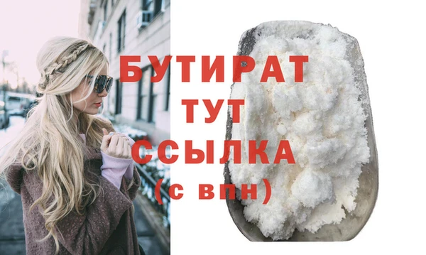 гидропоника Заволжск
