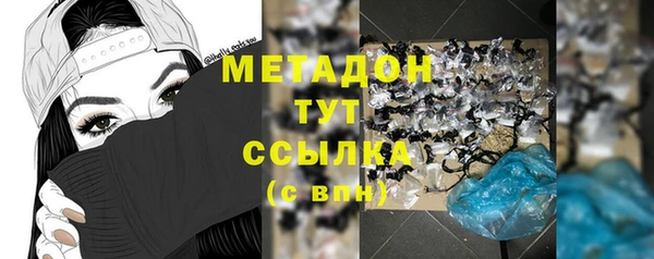 бутират Заводоуковск
