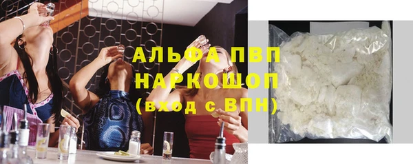 не бодяженный Заволжье