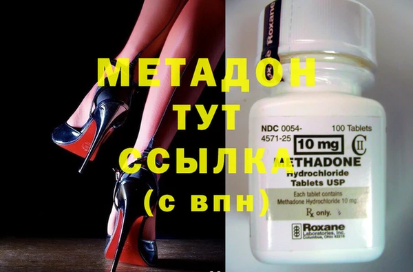 бутират Заводоуковск