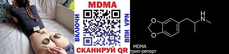 закладки  Химки  MDMA crystal 