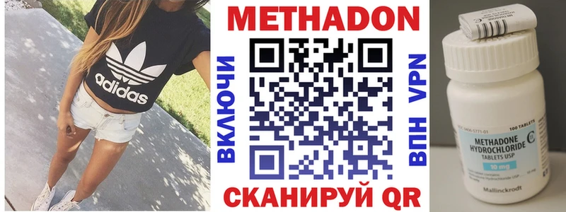 наркотики  Химки  Метадон methadone 