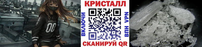 Метамфетамин витя Химки