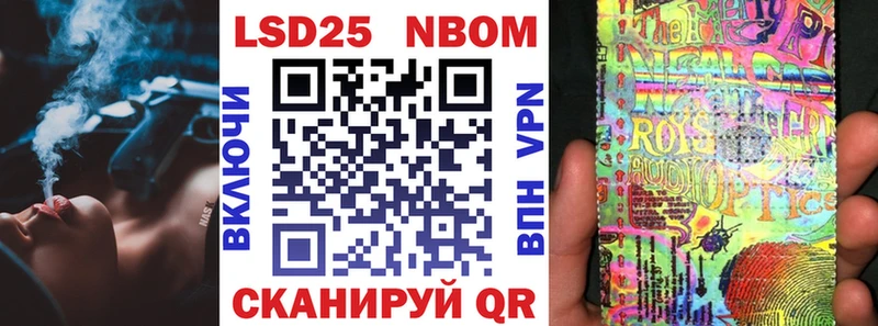 Марки 25I-NBOMe 1,8мг  купить наркотики цена  mega как войти  Химки 
